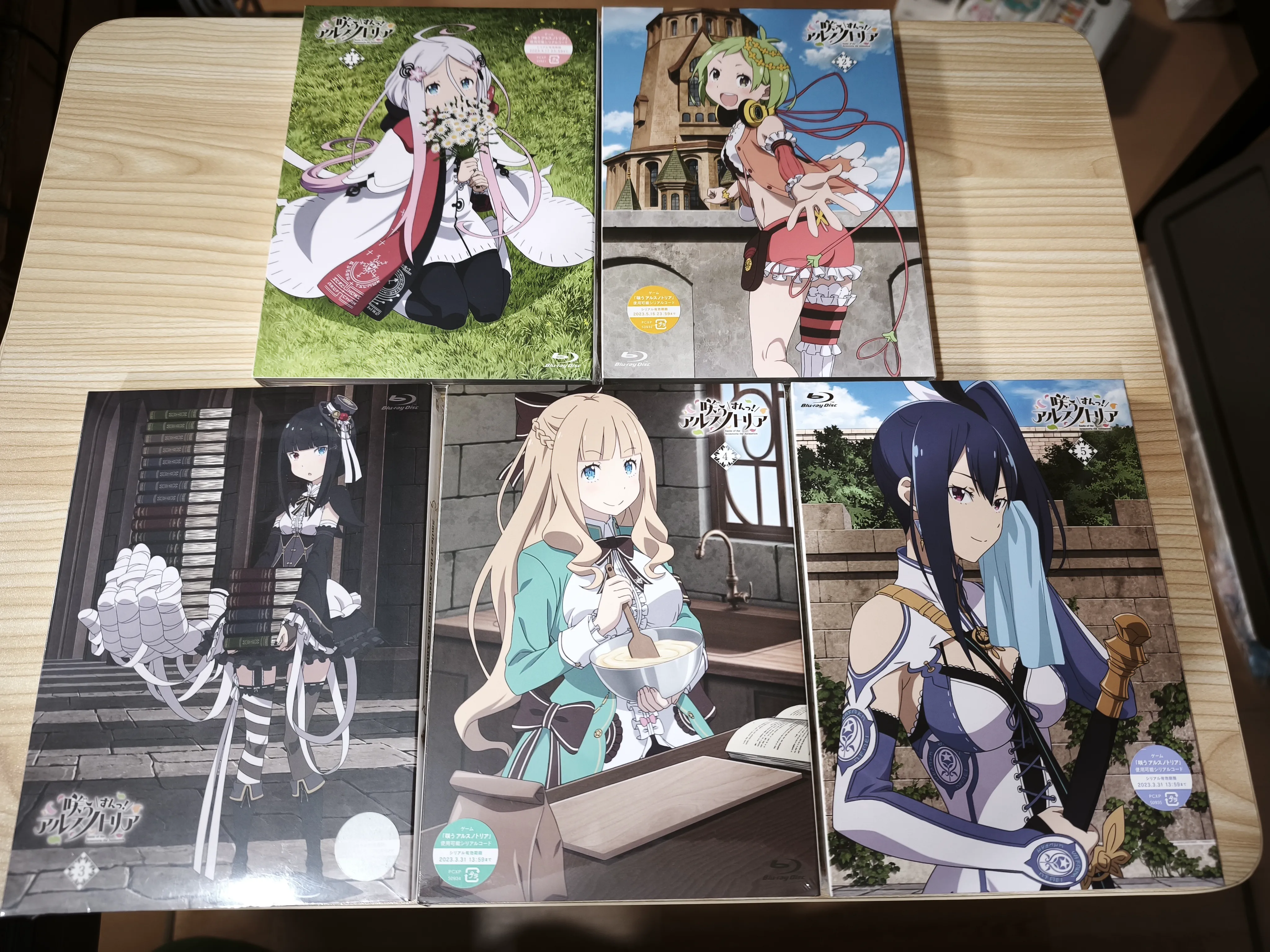 アルスノトリアすんっのBD