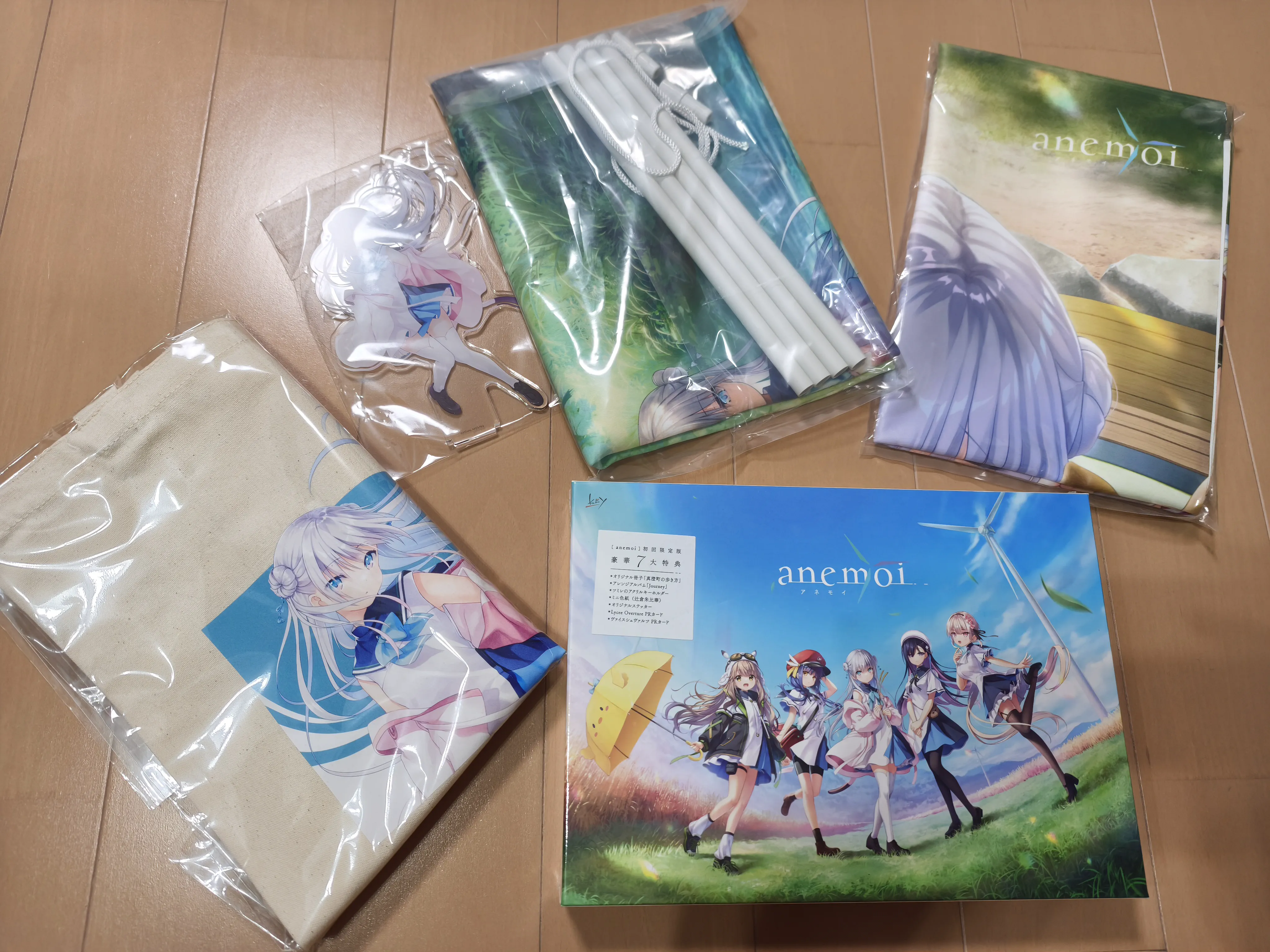 ソフマップで買った anemoiのパッケージ画像。ソフマップ限定版のグッズ類がパッケージ周囲に並べてある
