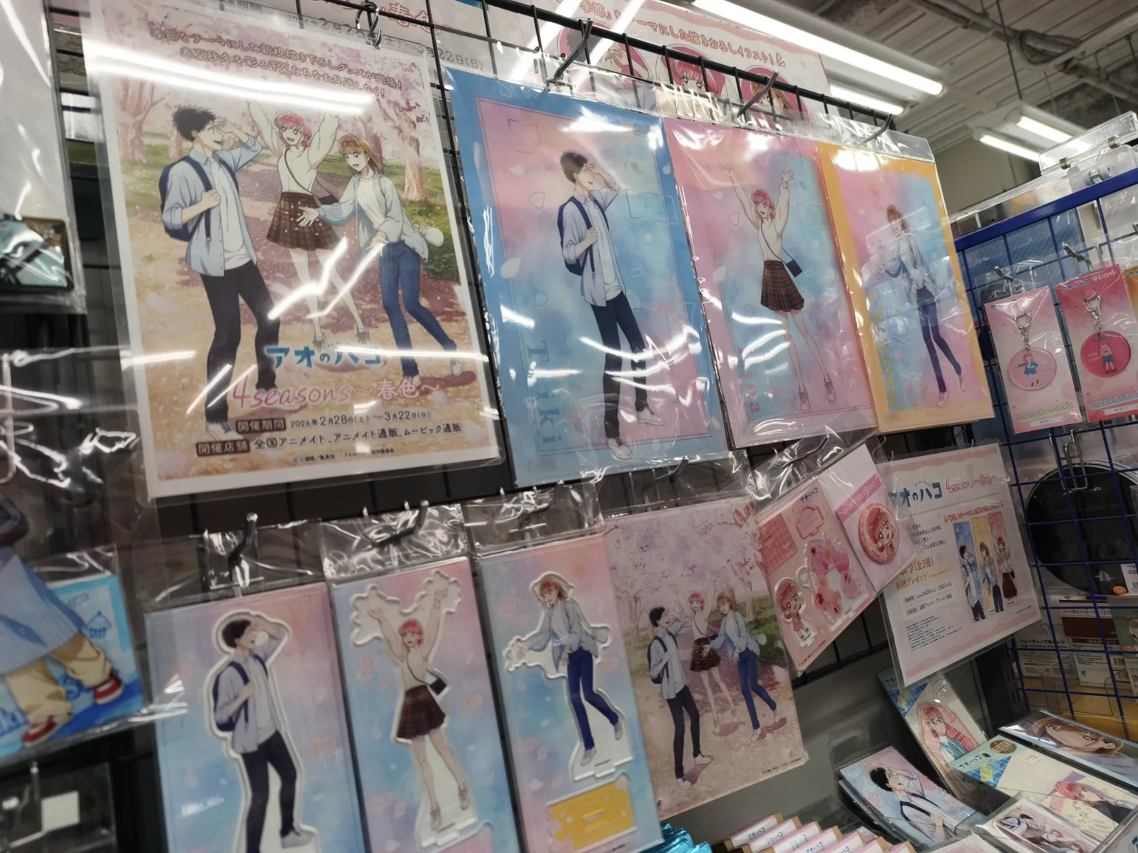 雛への気持ち……