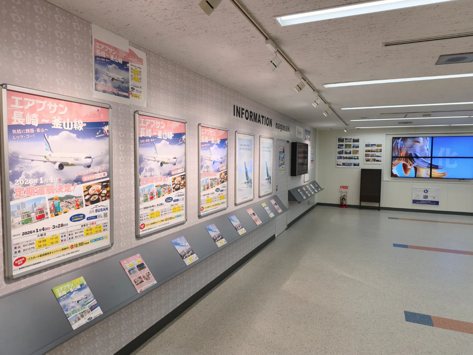 長崎空港にあるエアプサンの広告