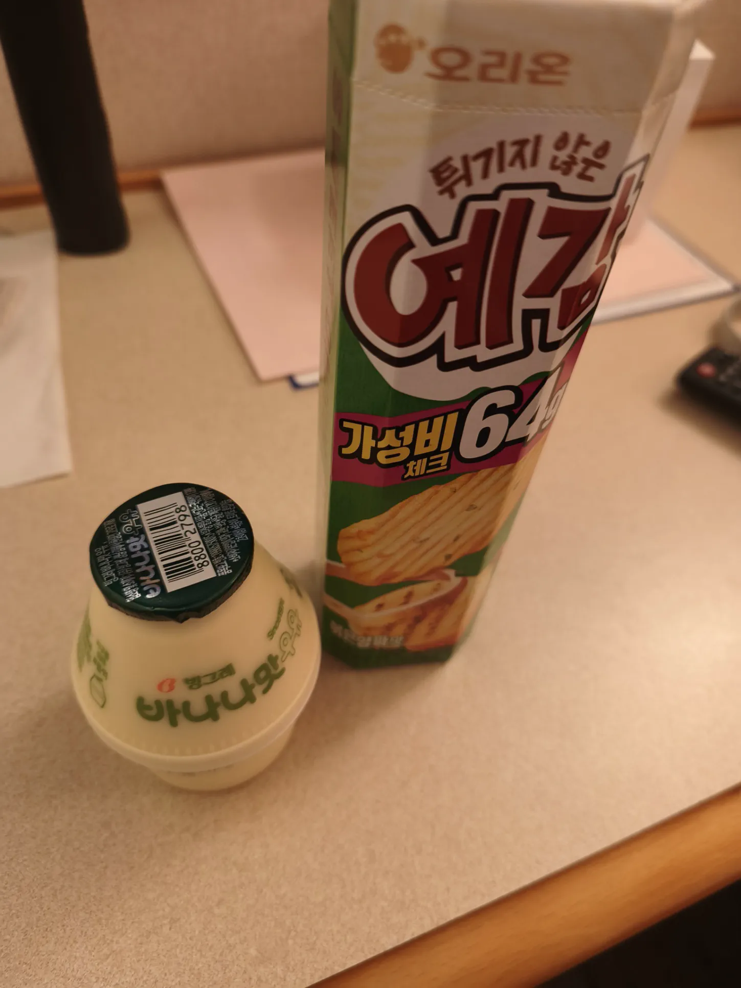 バナナウユとなんかのポテチ