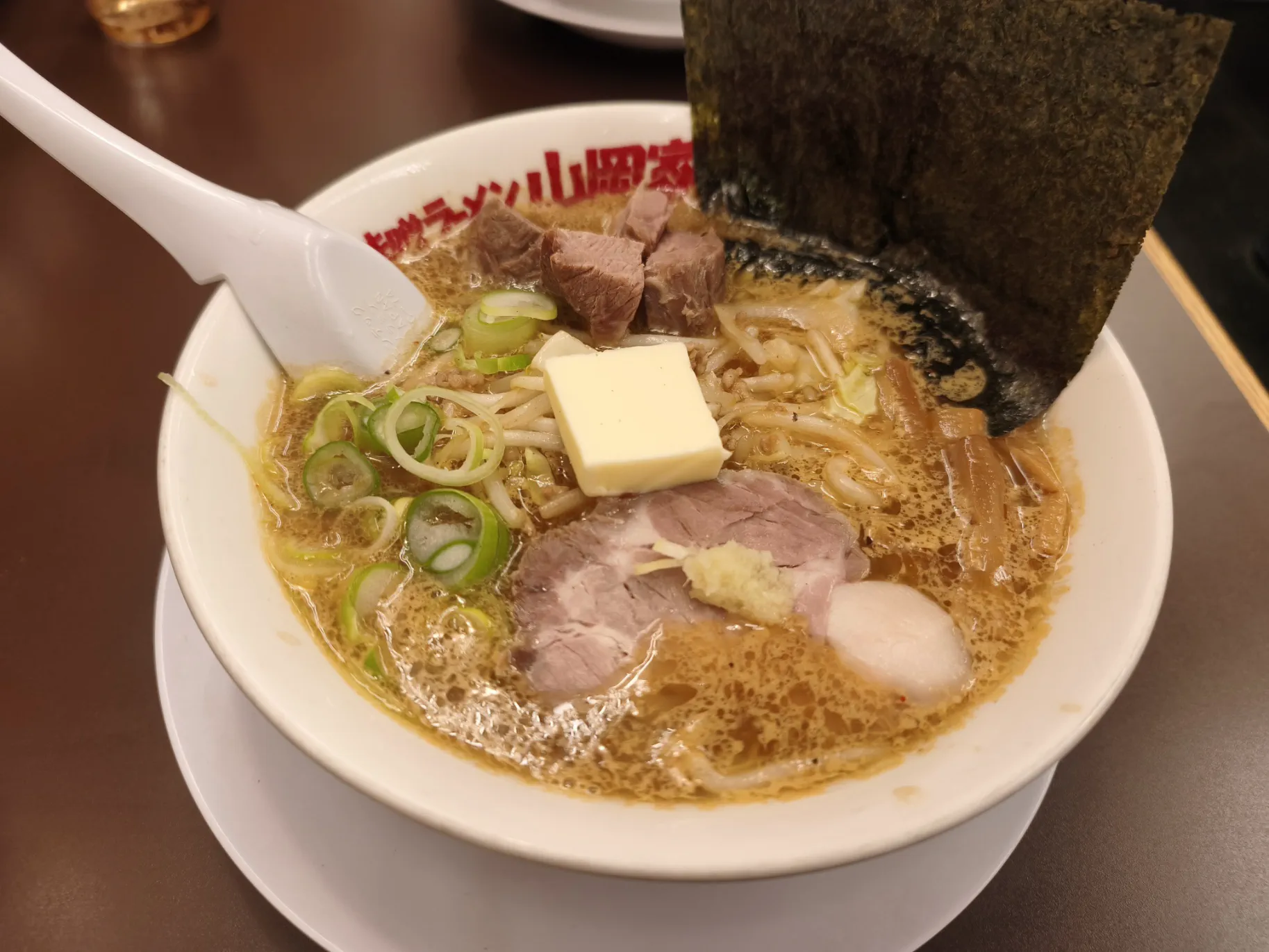 味噌ラーメン山岡家の味噌ラーメン