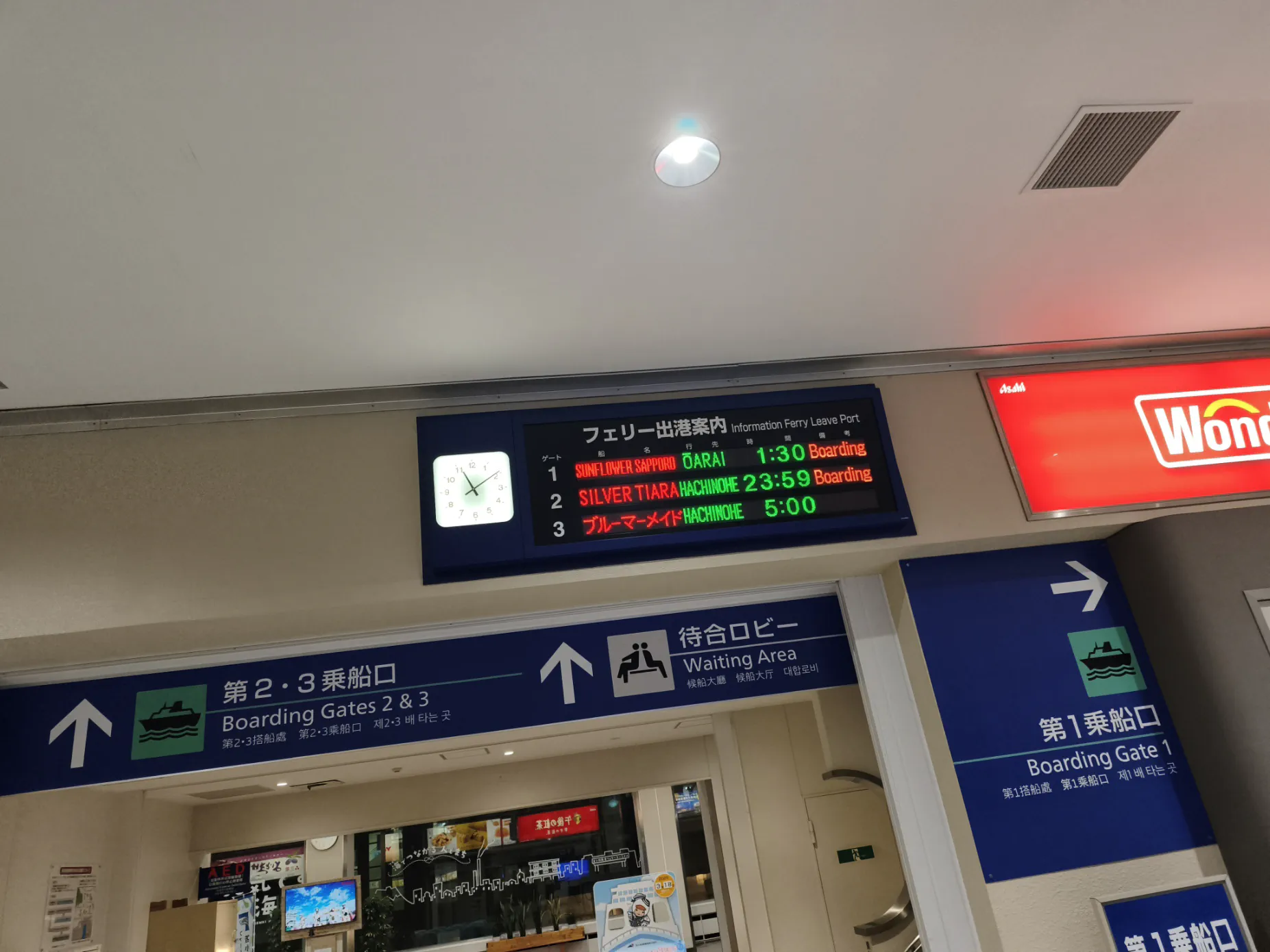 苫小牧西港名物の電光掲示板