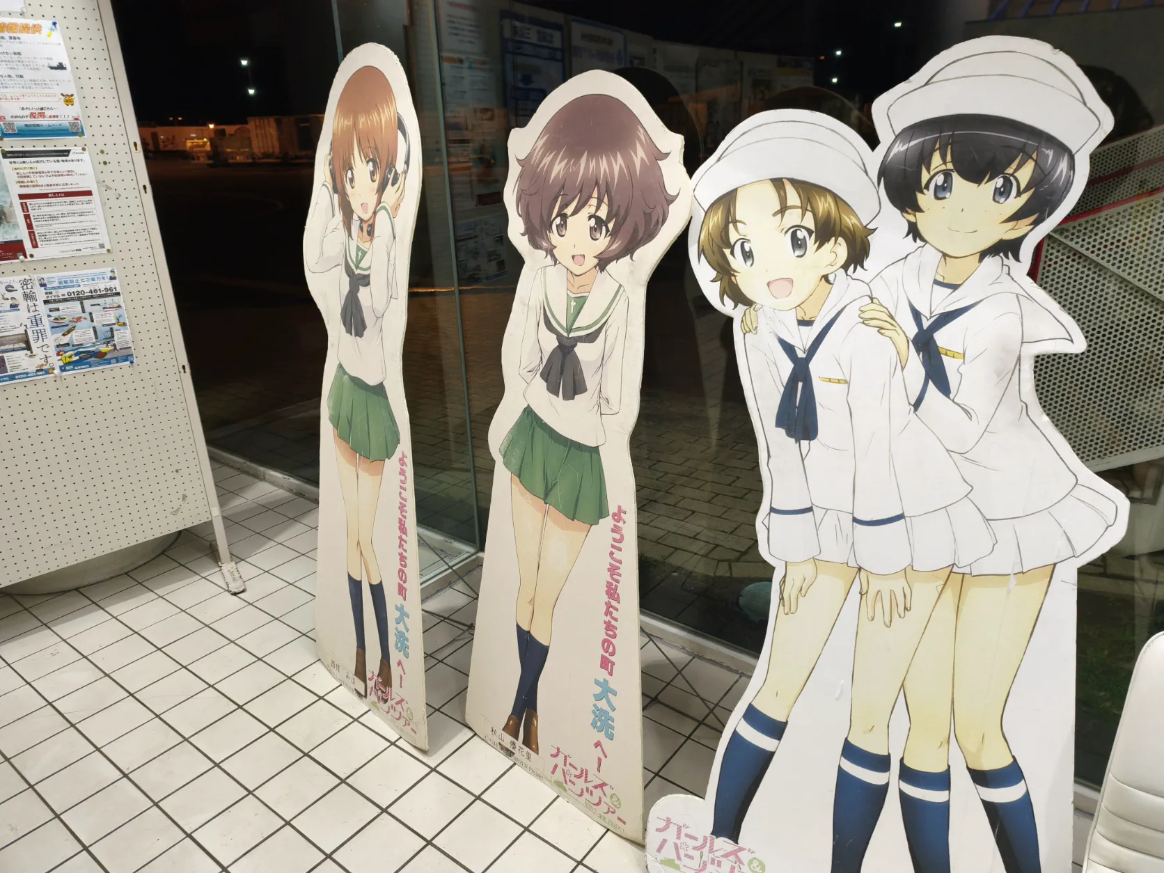 ガルパンの方々