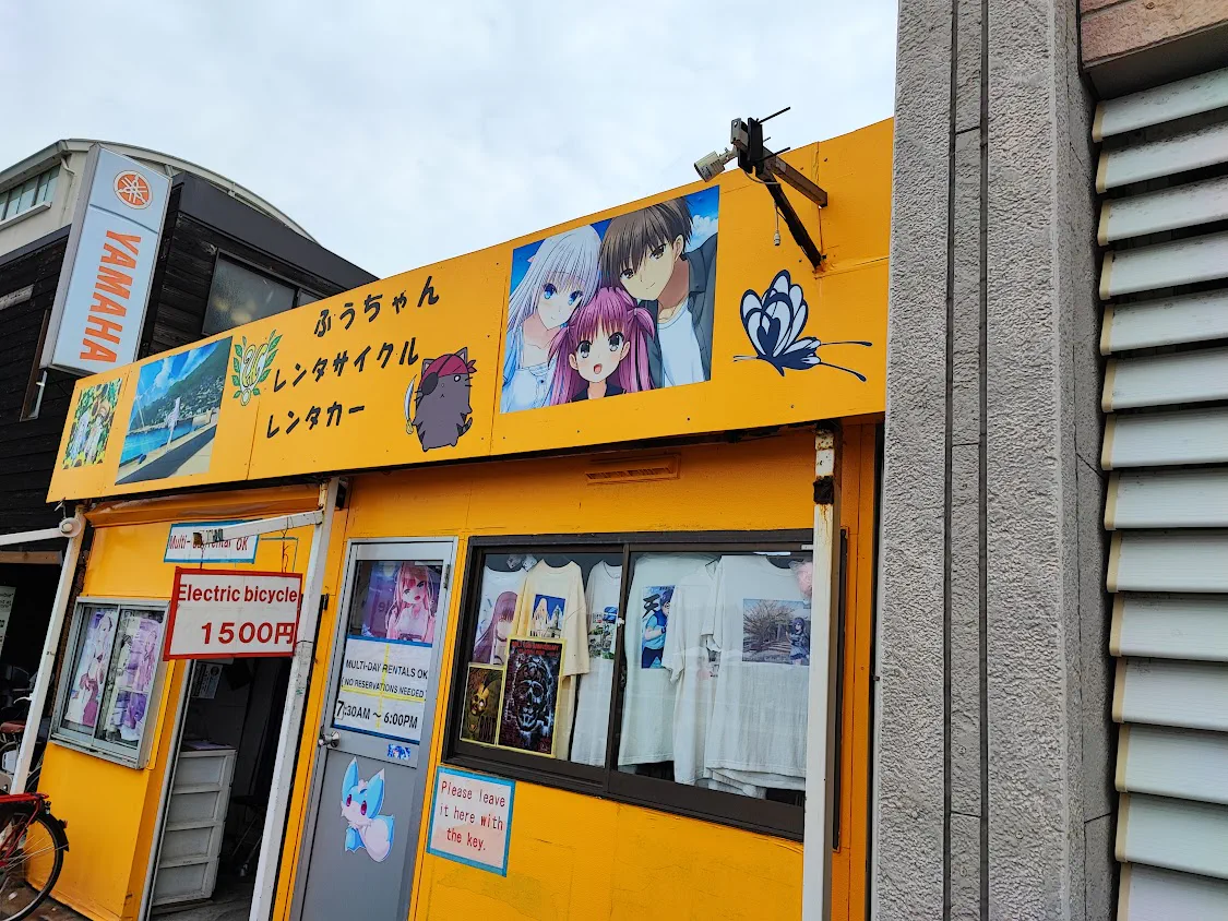 直島のふうちゃんレンタサイクル