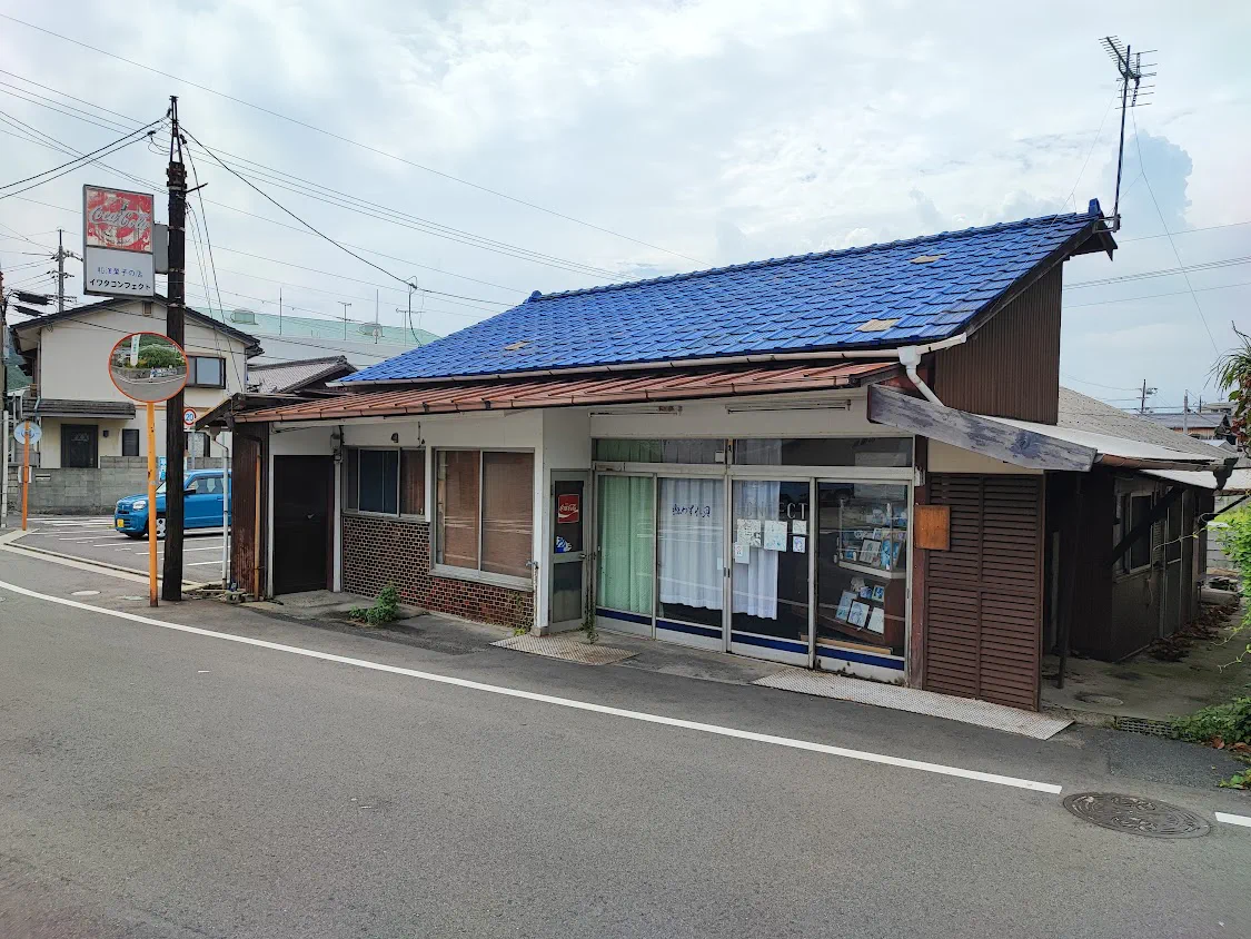 駄菓子屋