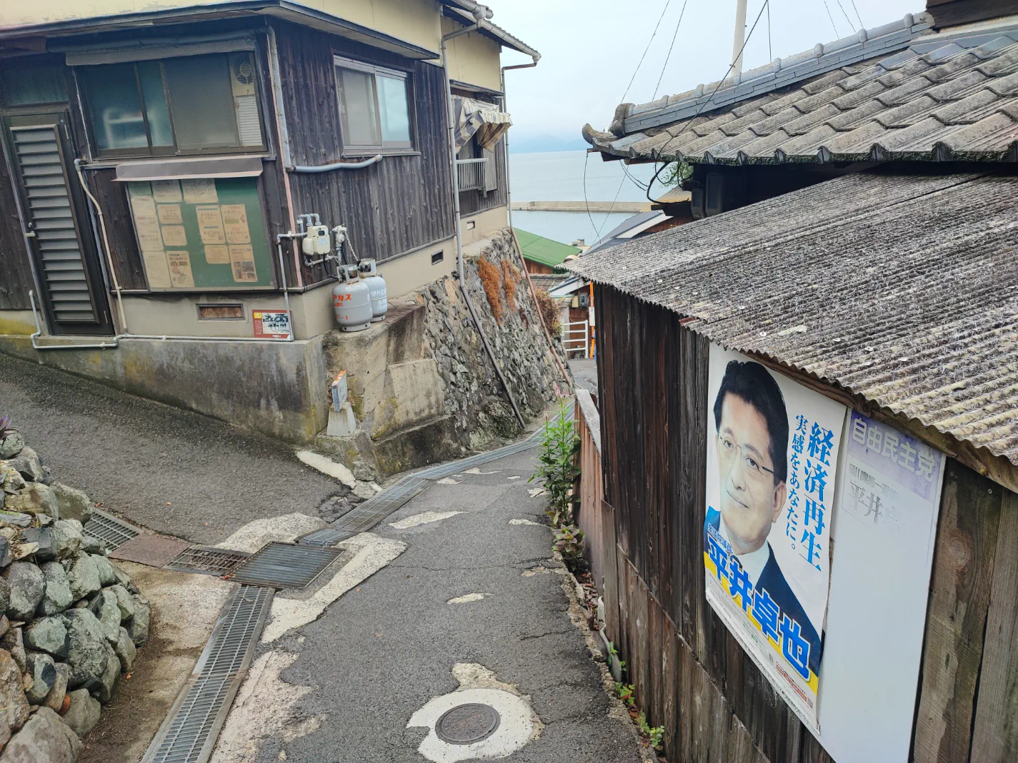 集落の道