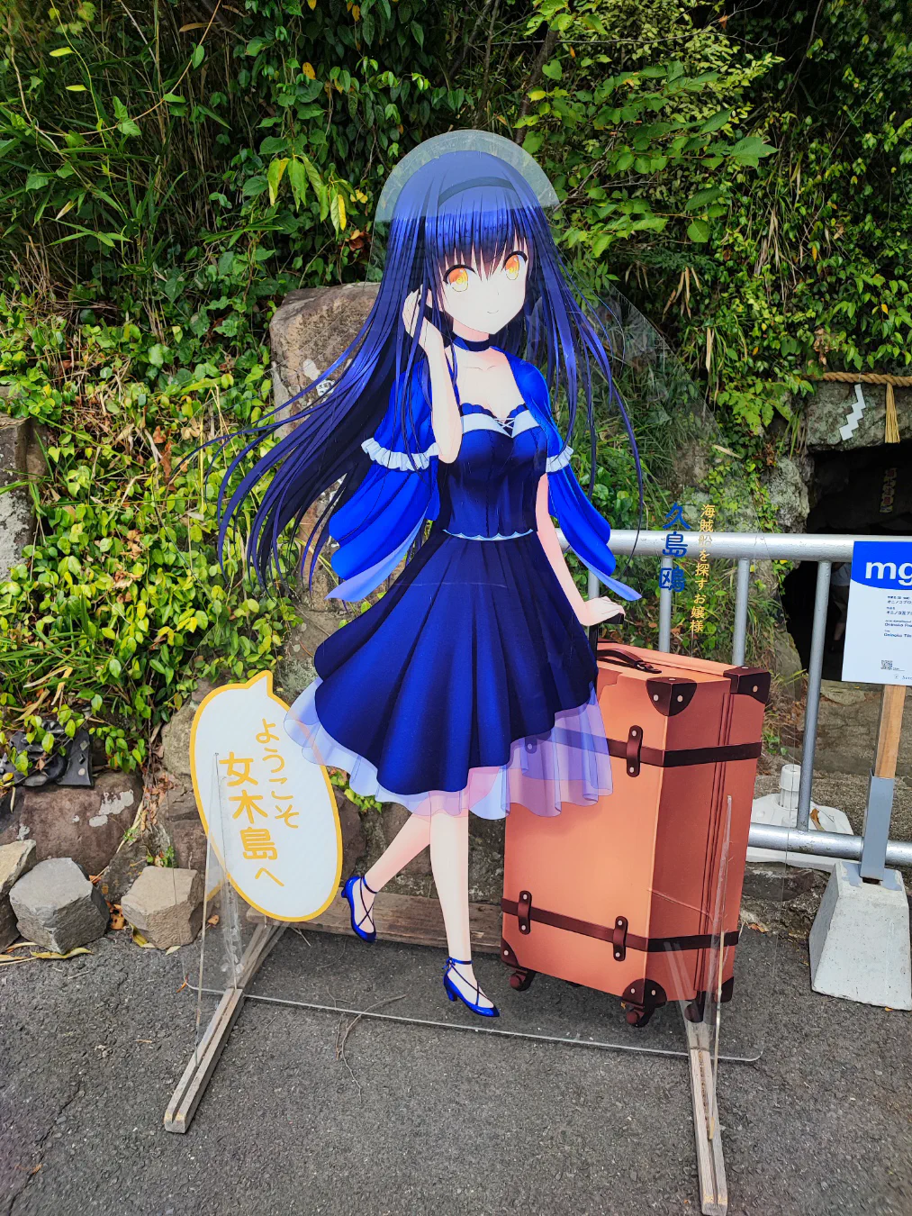 鴎の等身大パネル